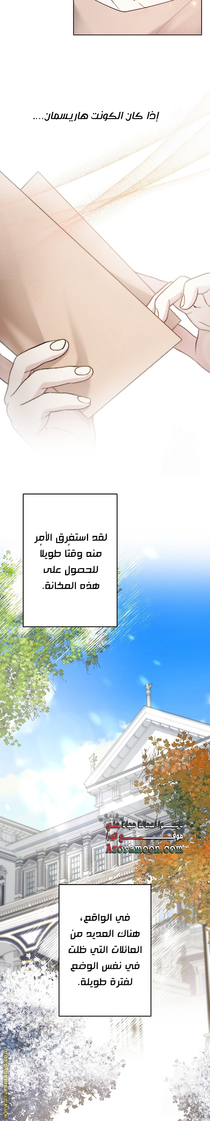 الصفحة 22