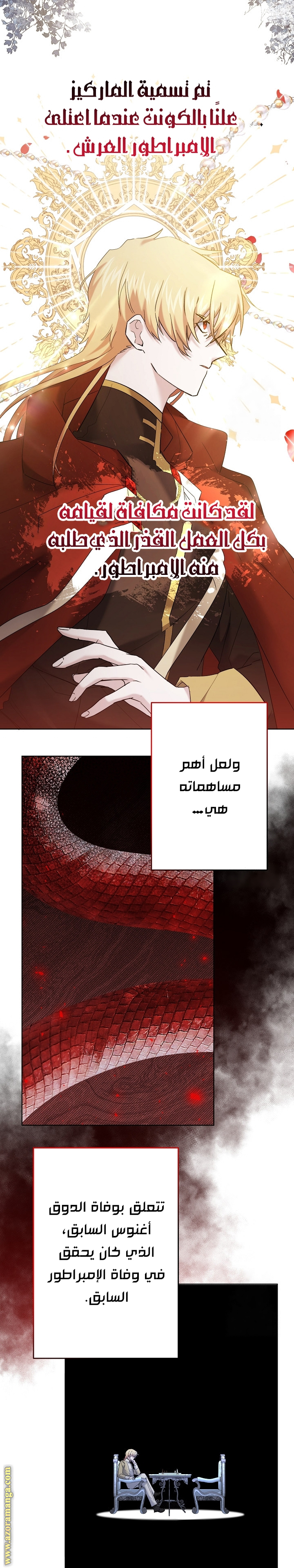 الصفحة 23