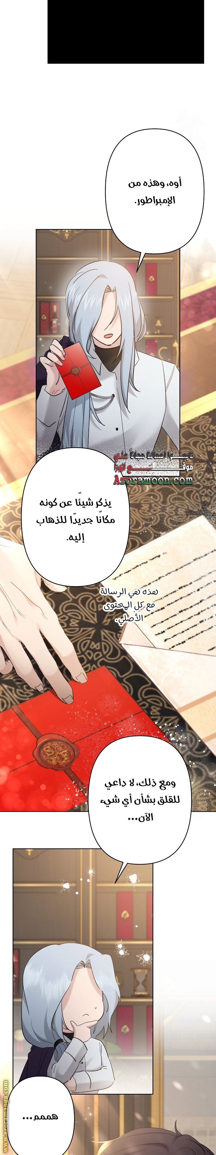 الصفحة 24