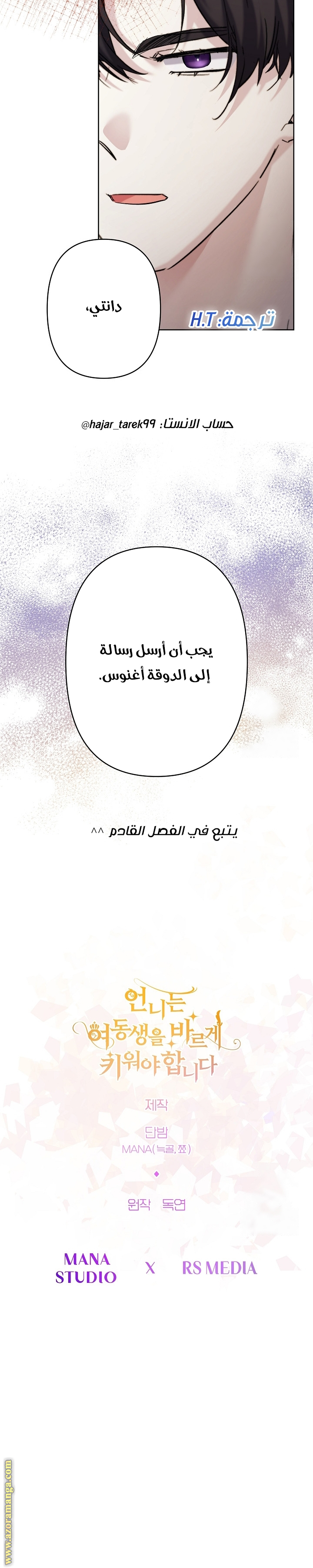 الصفحة 30