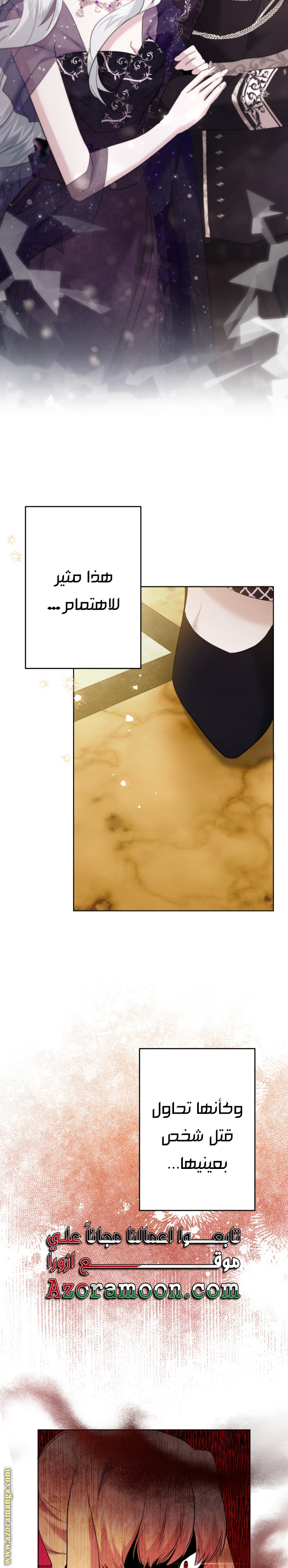 الصفحة 15