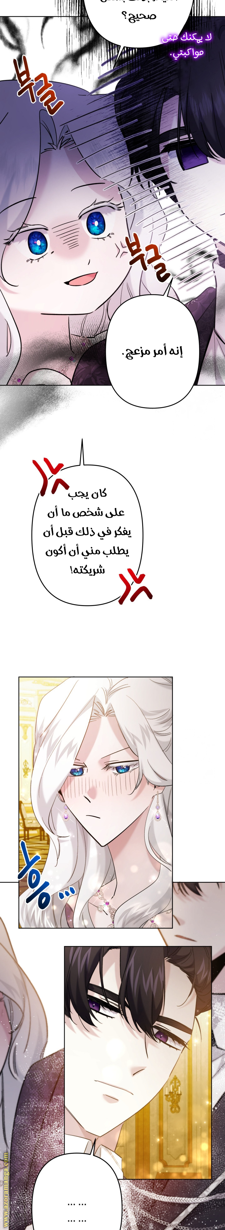 الصفحة 21