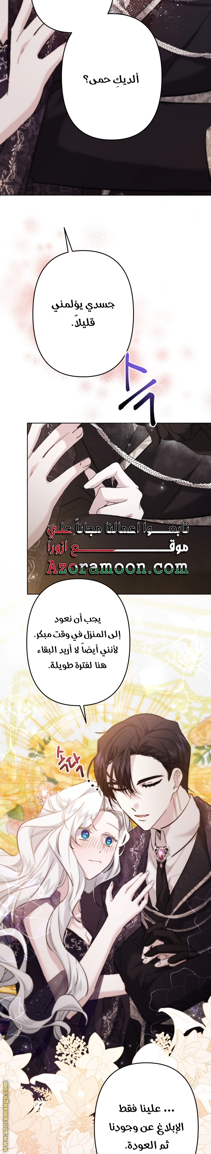 الصفحة 23