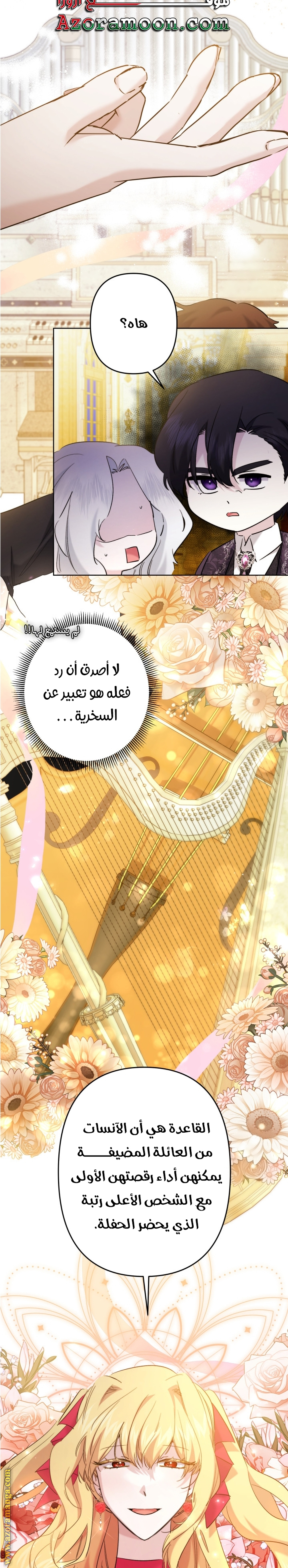 الصفحة 37