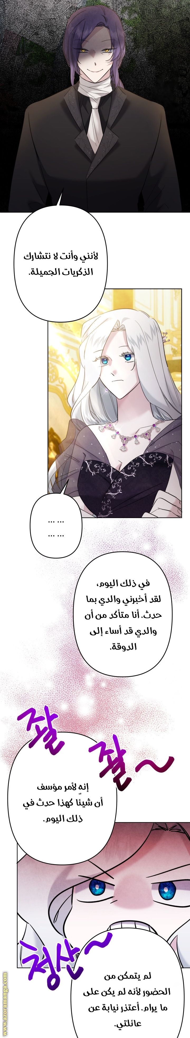 الصفحة 45