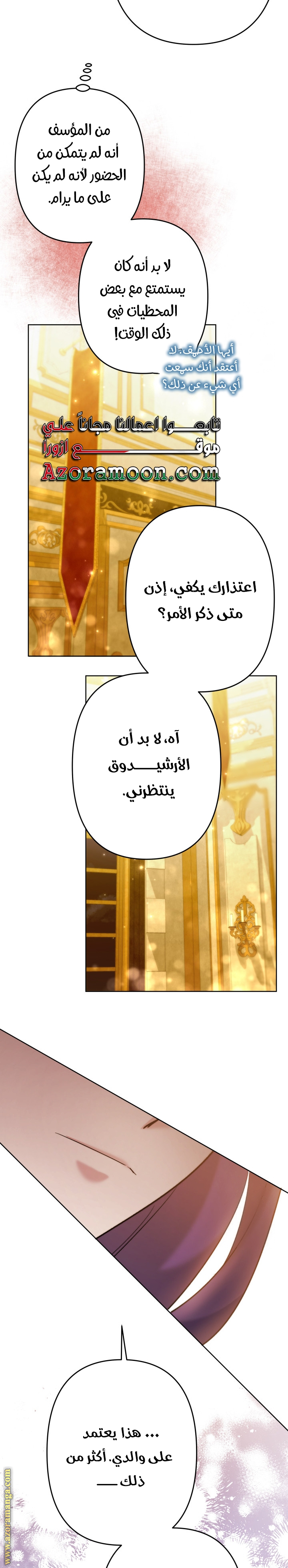الصفحة 47