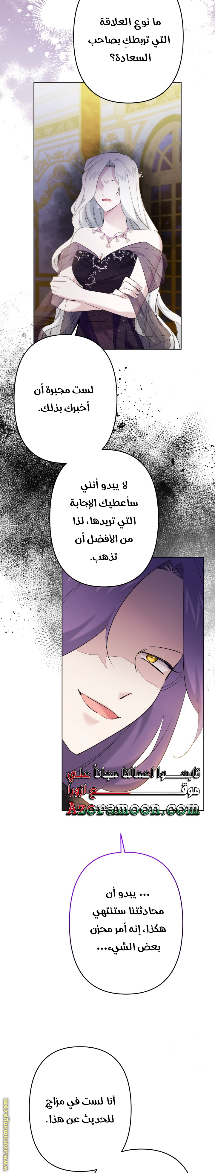 الصفحة 49