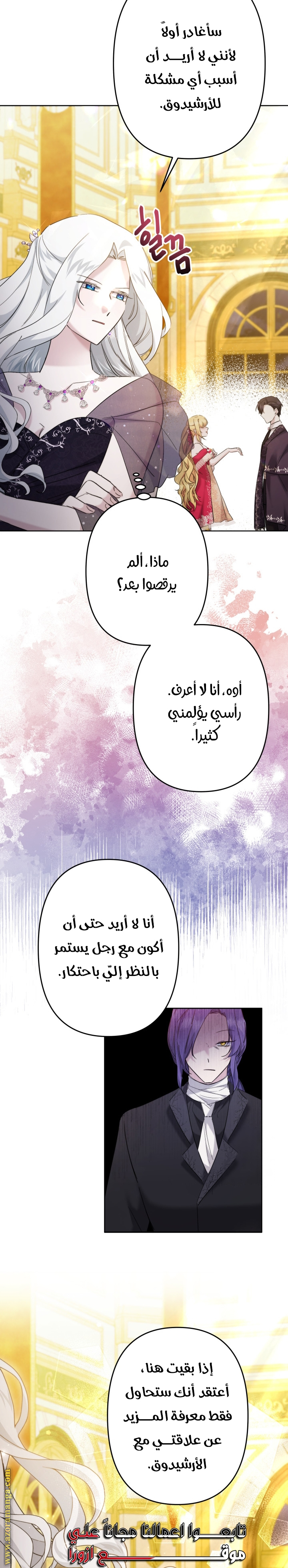الصفحة 51