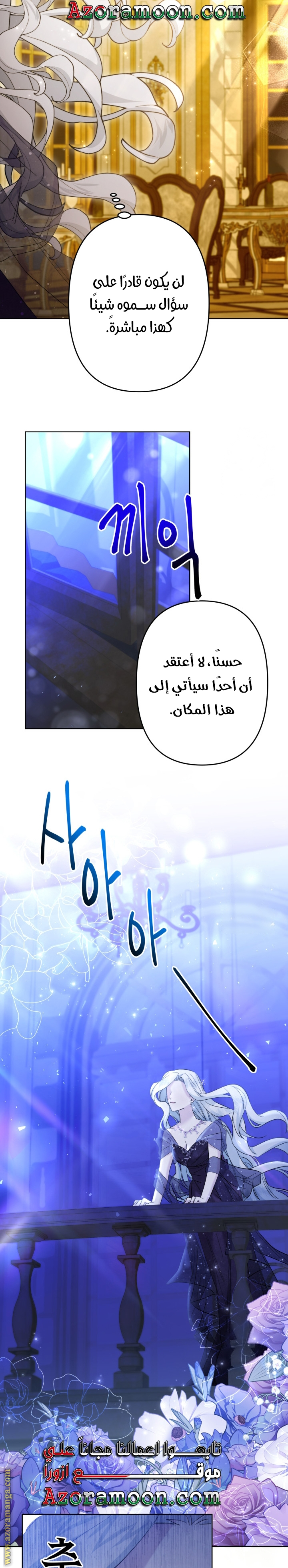 الصفحة 53