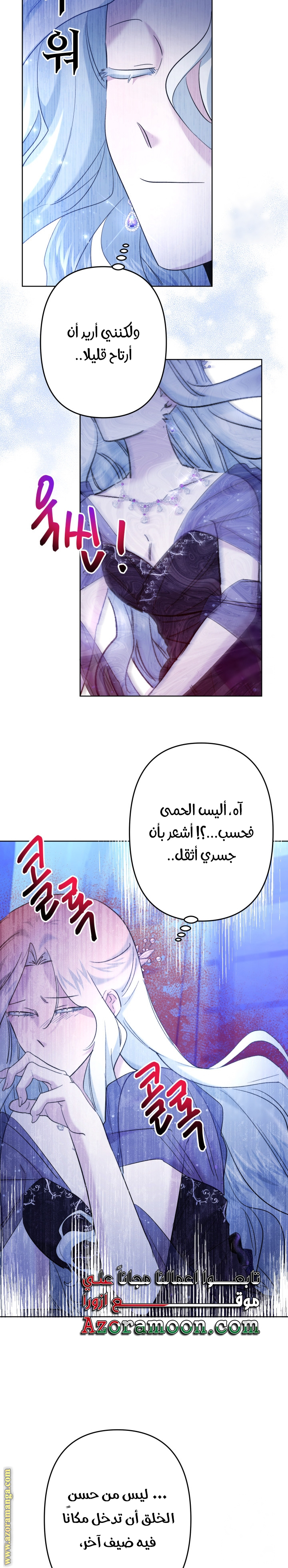 الصفحة 55