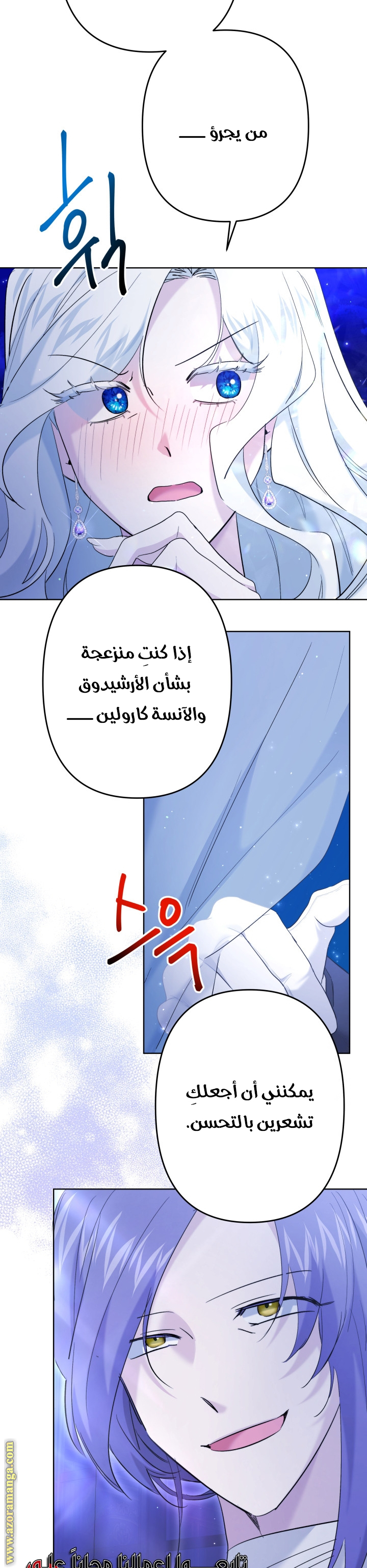 الصفحة 57