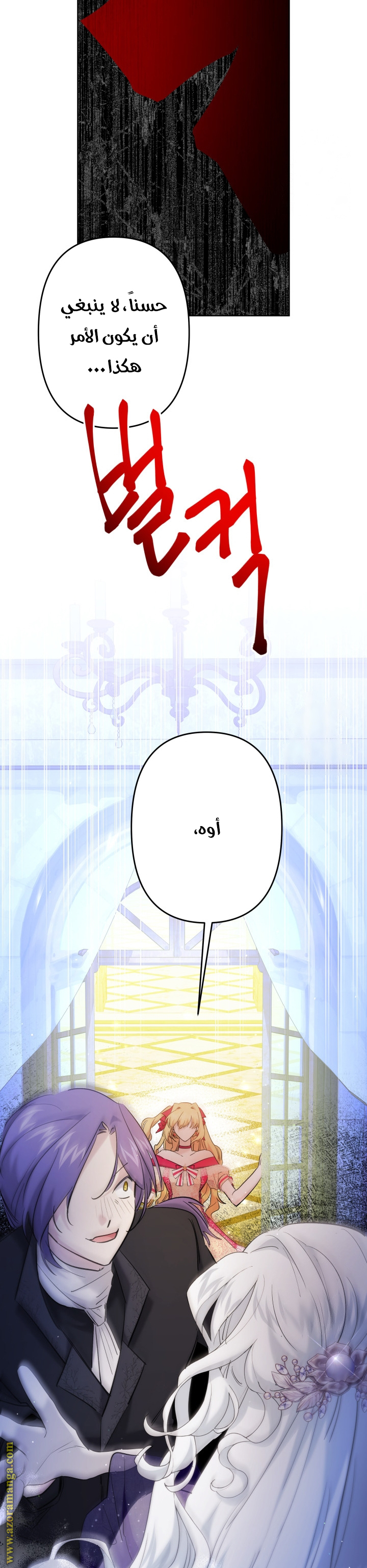 الصفحة 61