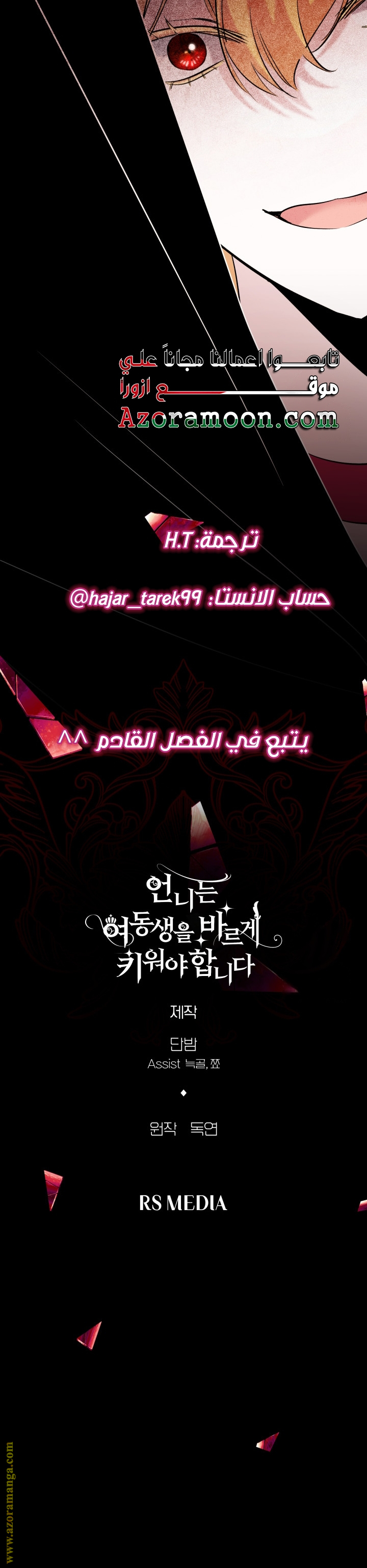 الصفحة 65