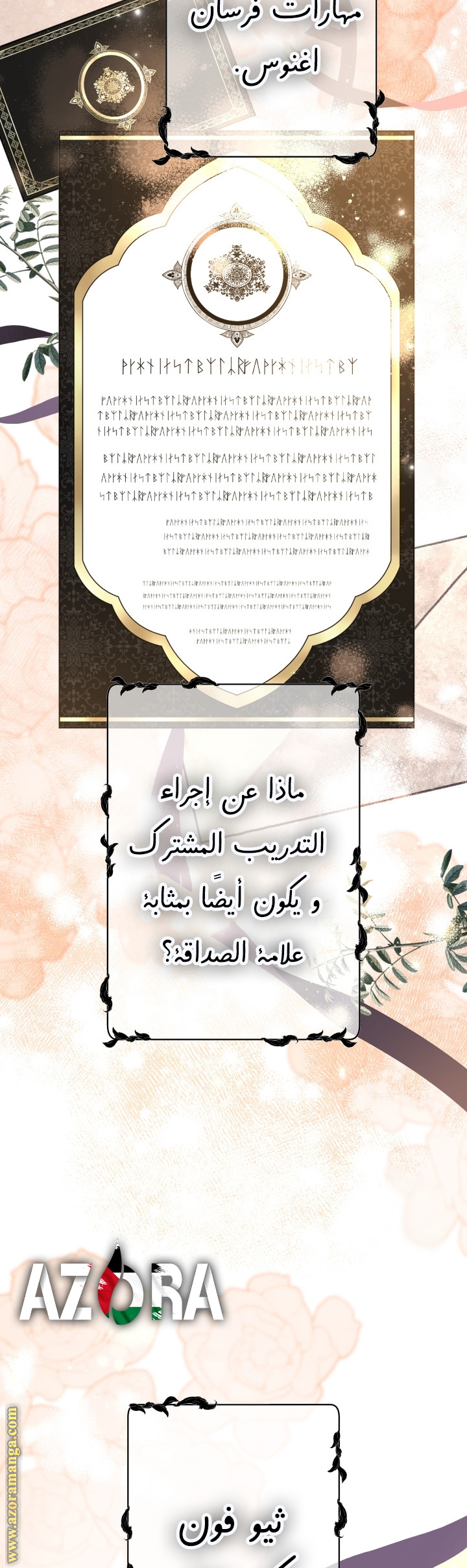 الصفحة 2