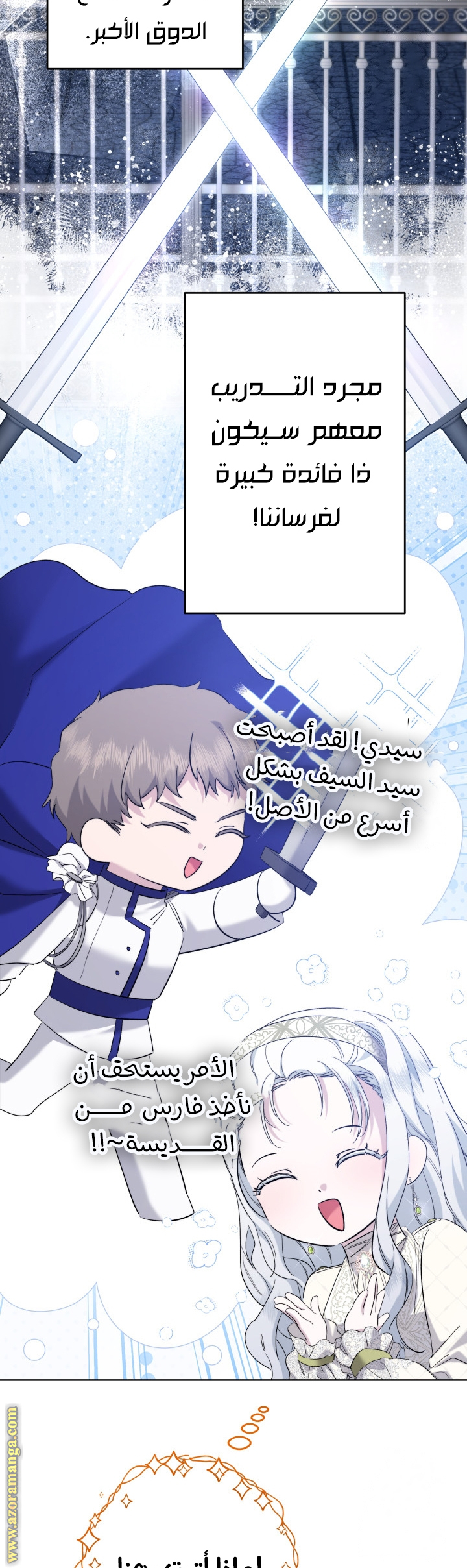 الصفحة 5