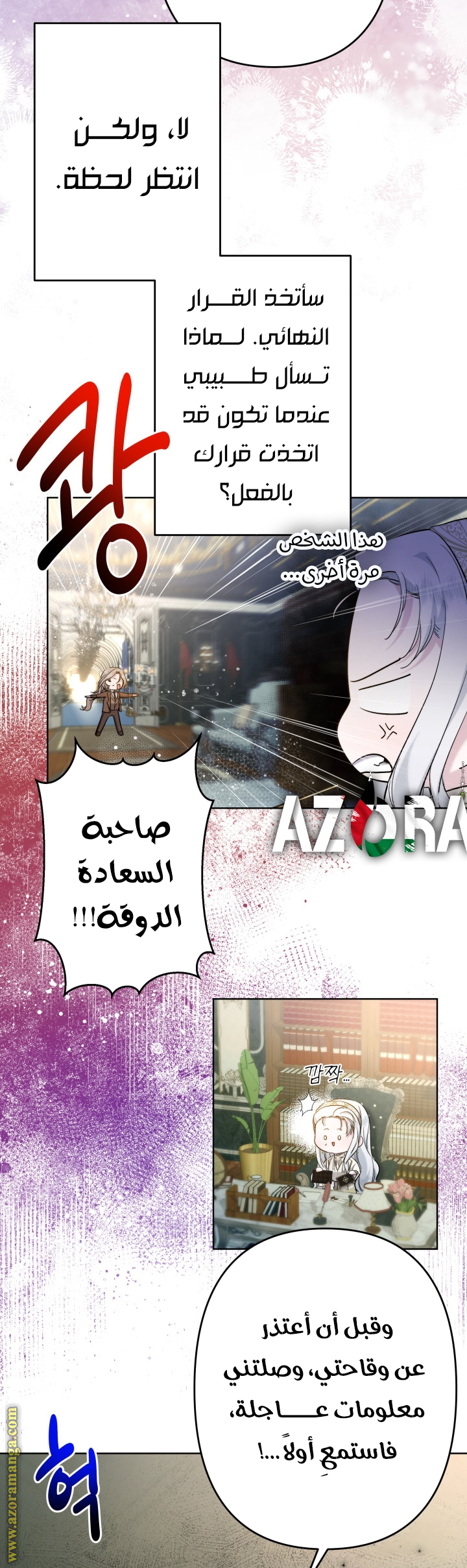 الصفحة 10