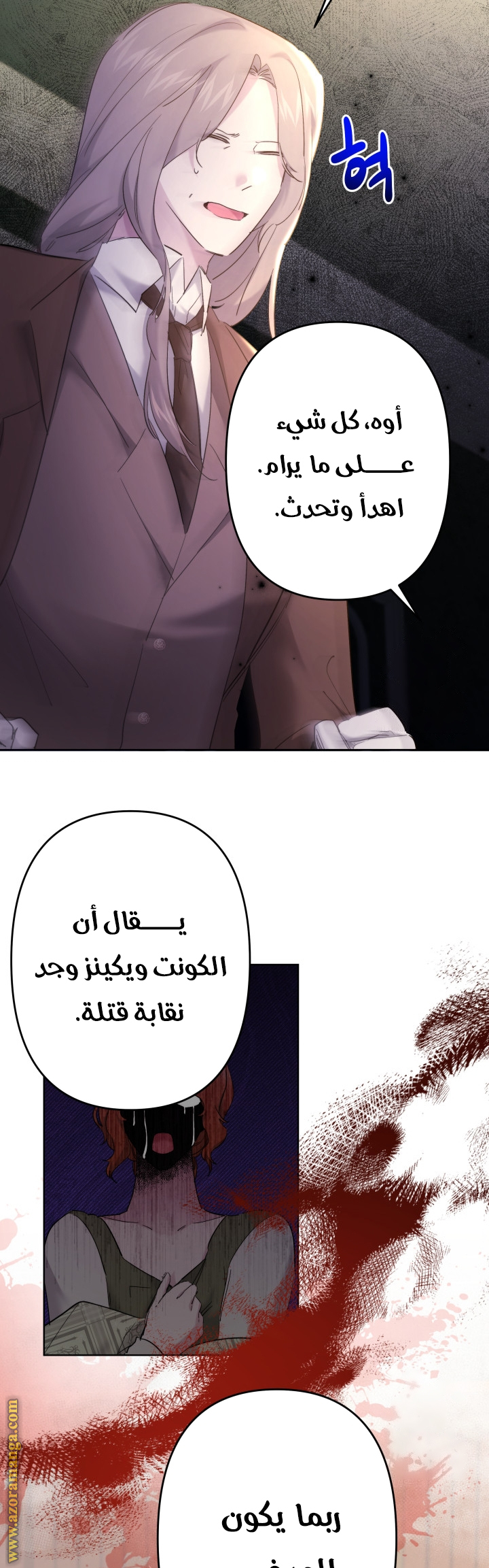 الصفحة 11