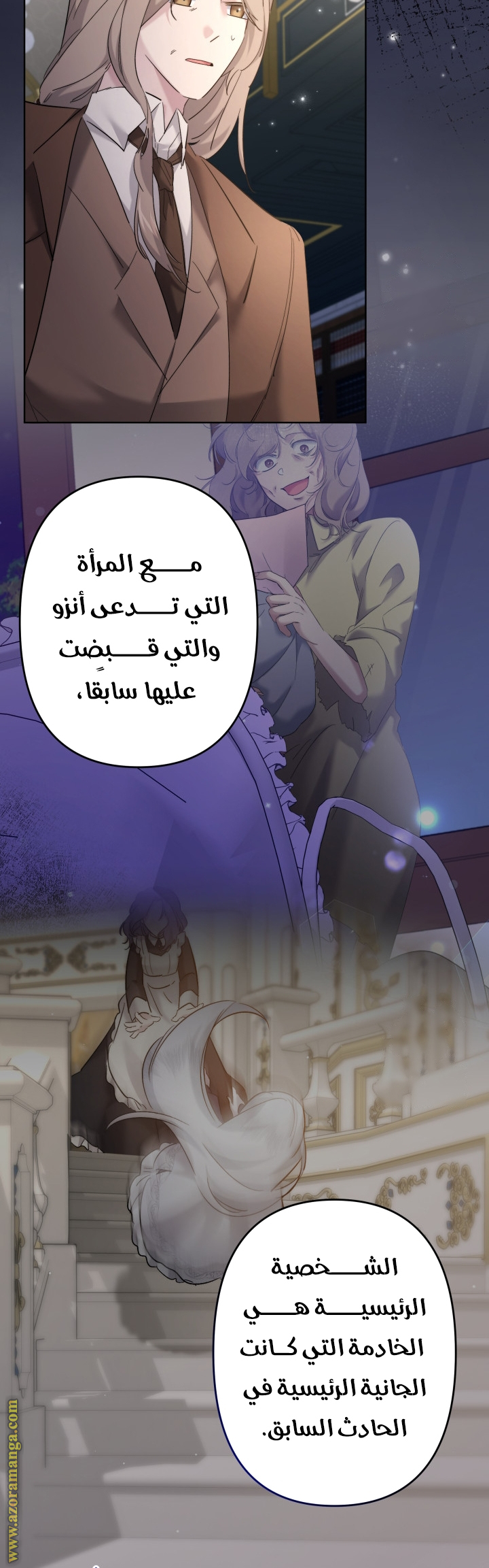 الصفحة 16