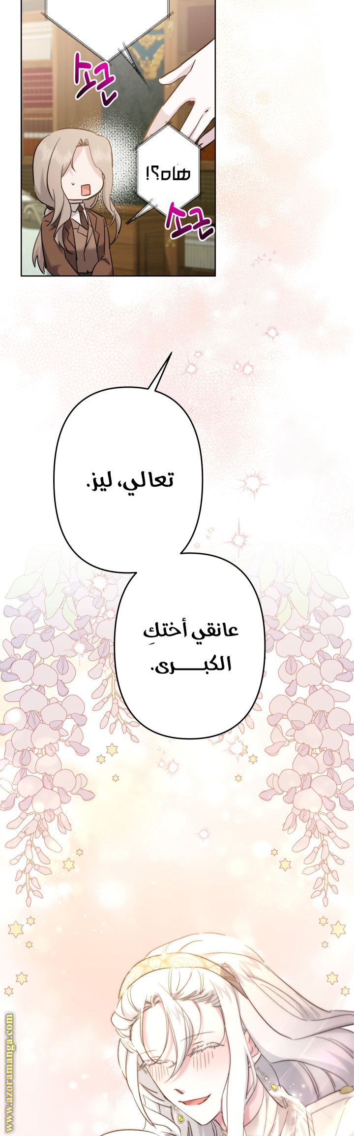 الصفحة 22