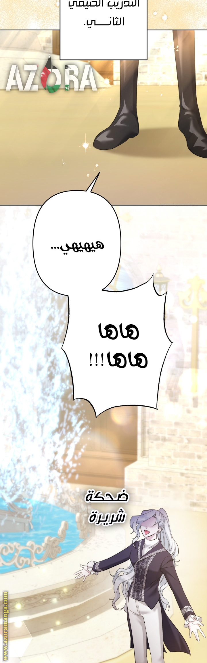 الصفحة 24