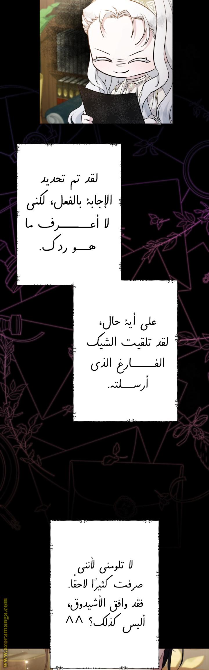 الصفحة 28