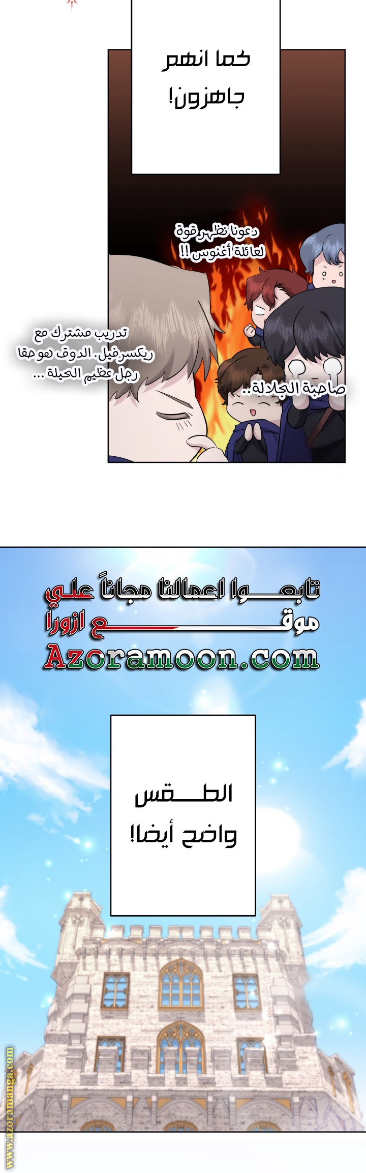 الصفحة 32