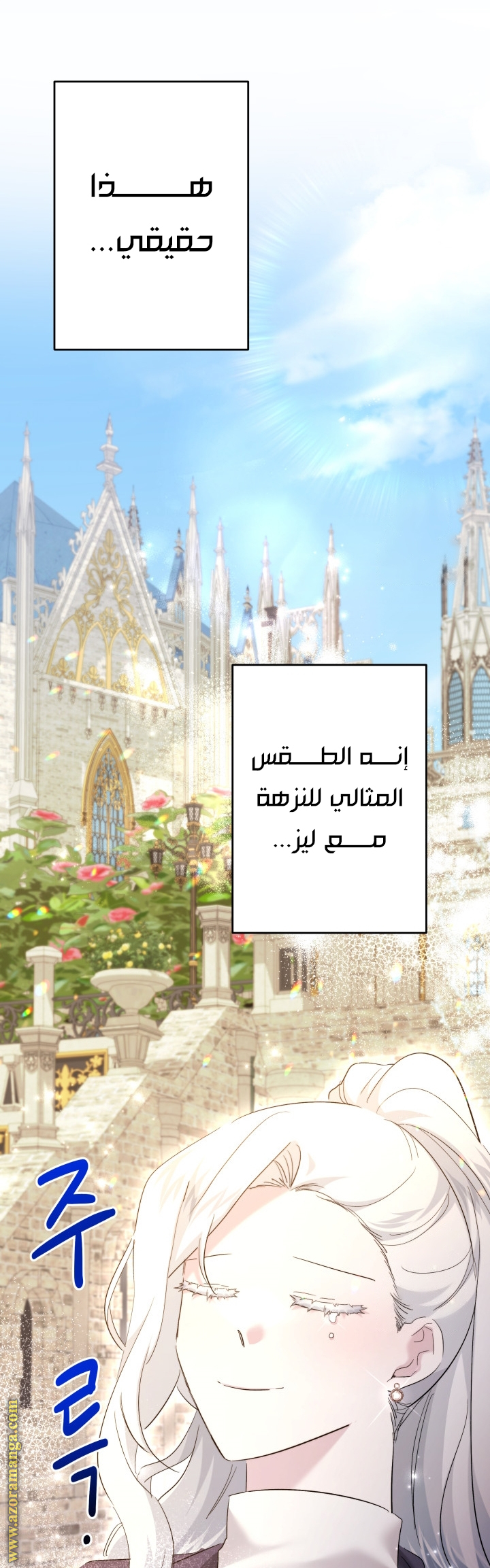 الصفحة 33