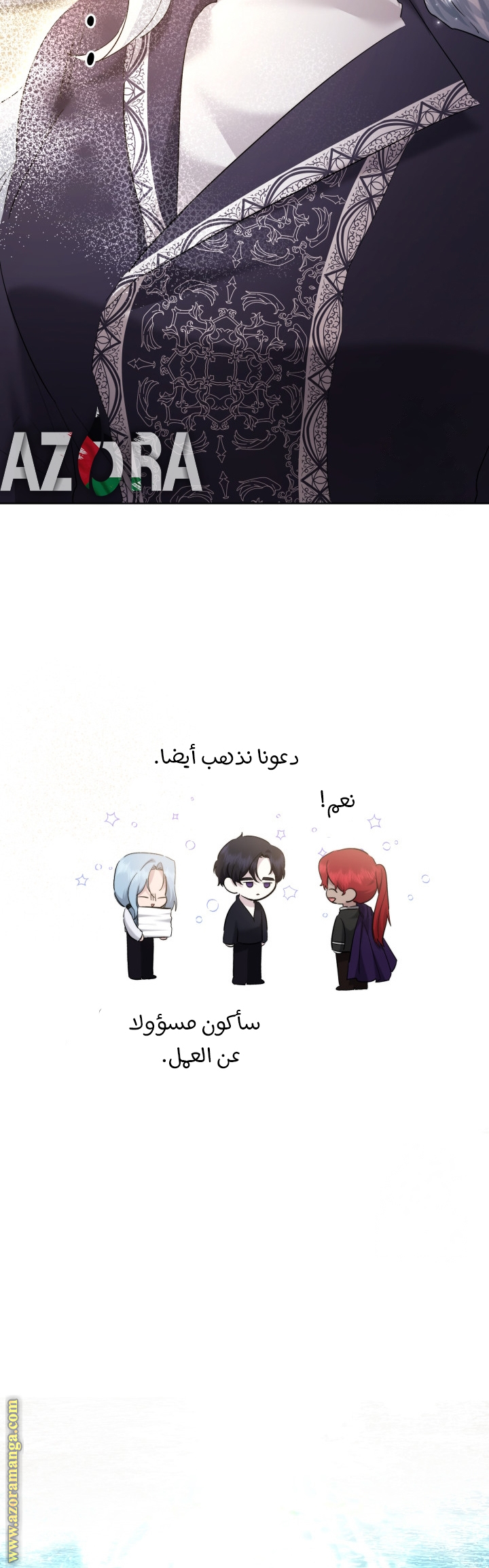 الصفحة 34