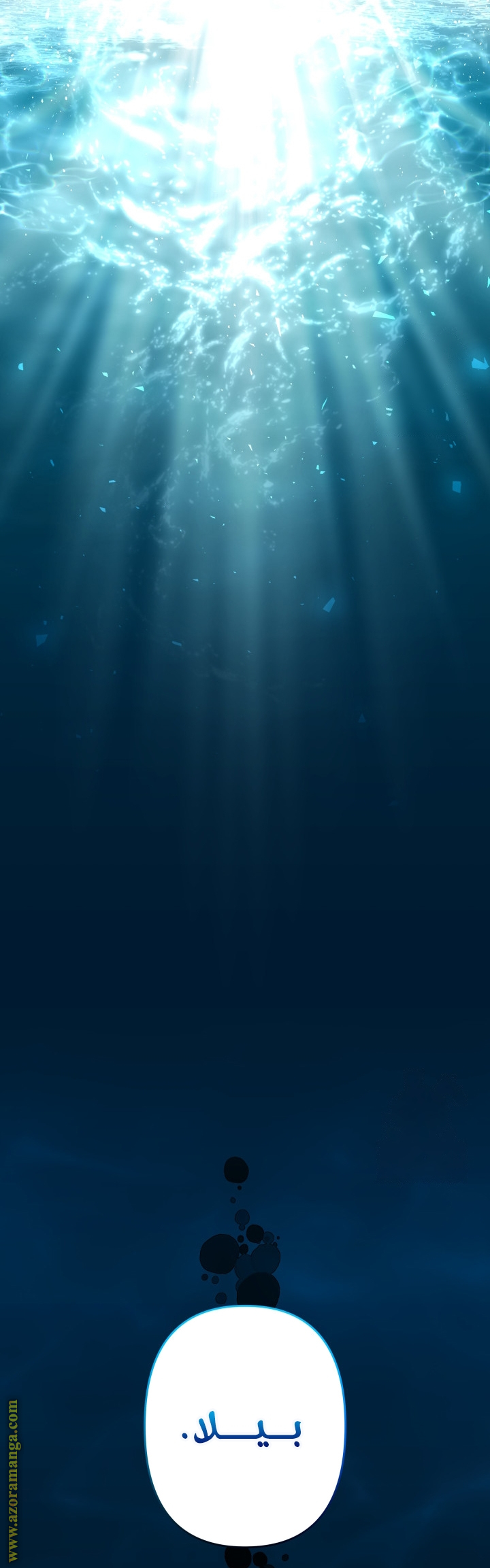 الصفحة 35