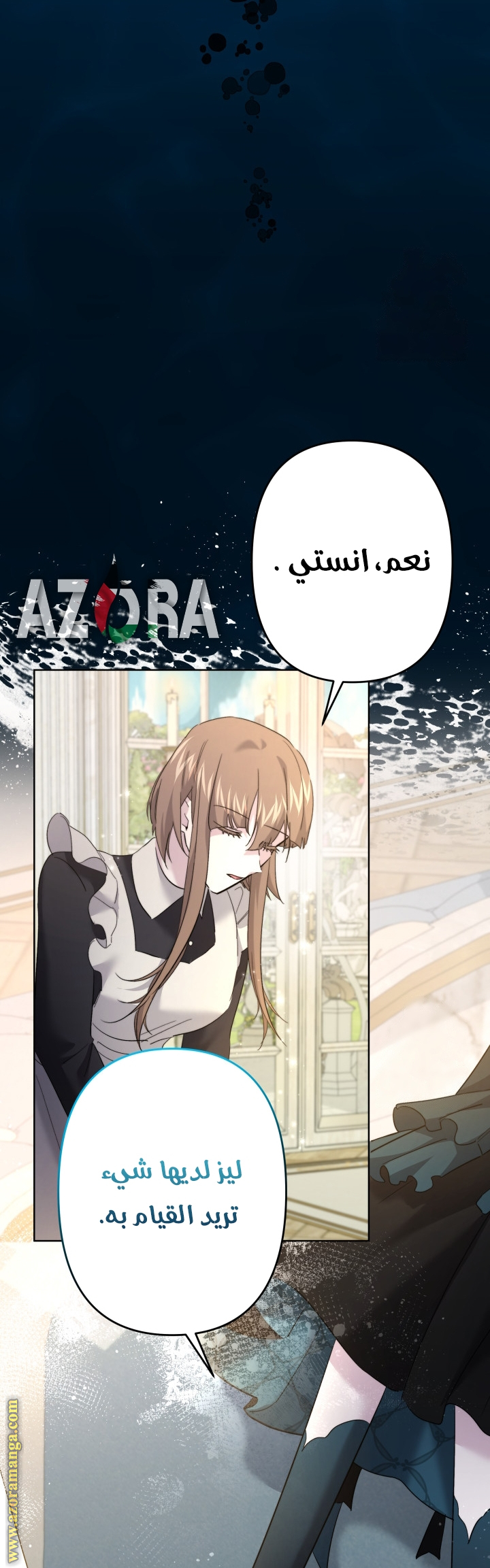 الصفحة 36