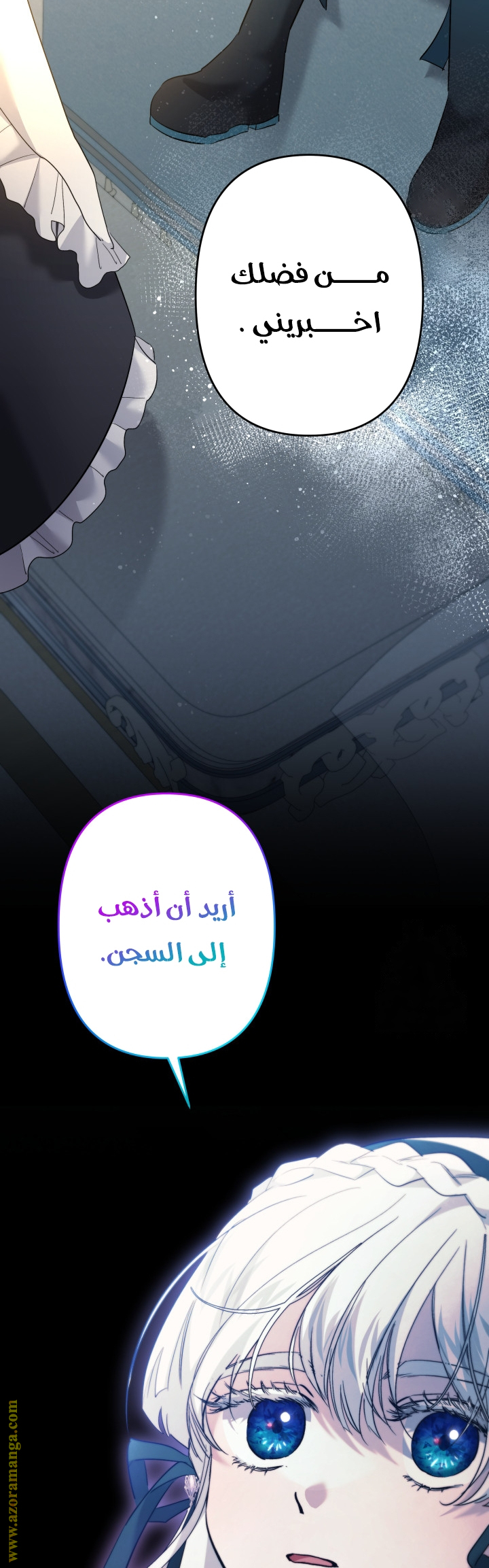 الصفحة 37