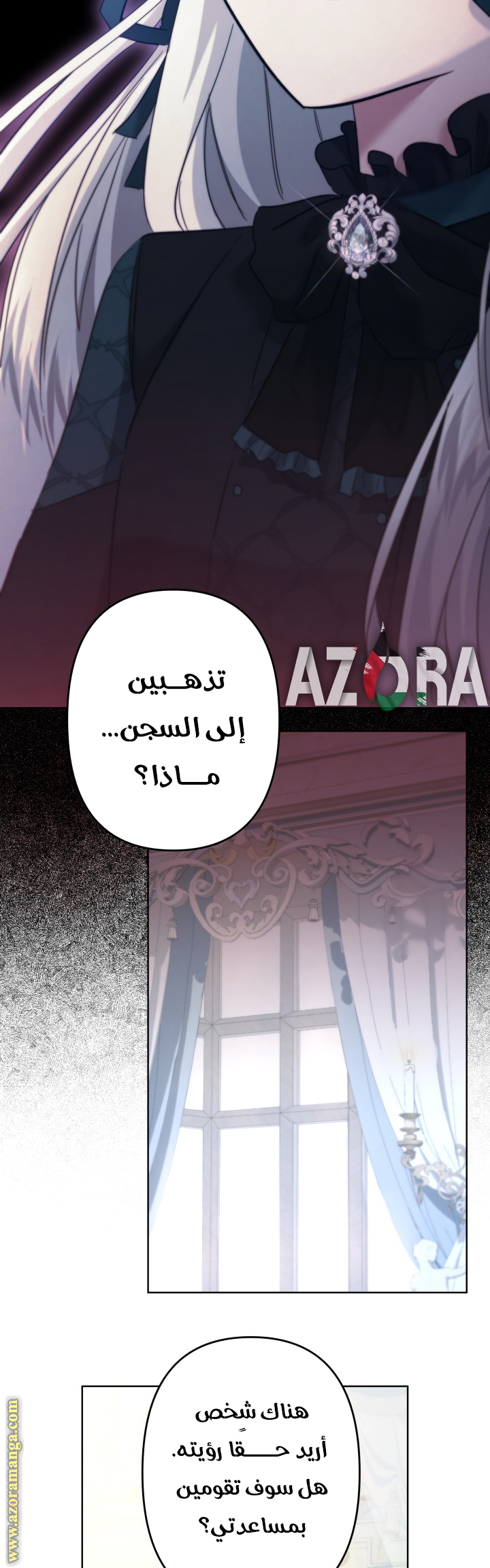 الصفحة 38