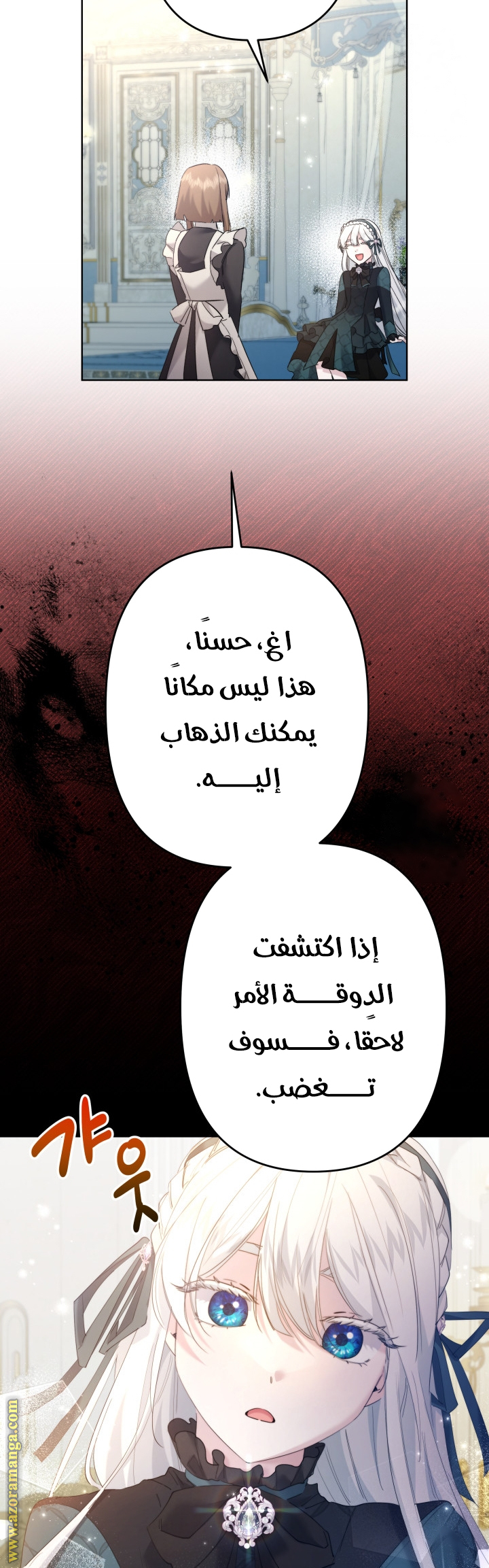 الصفحة 39