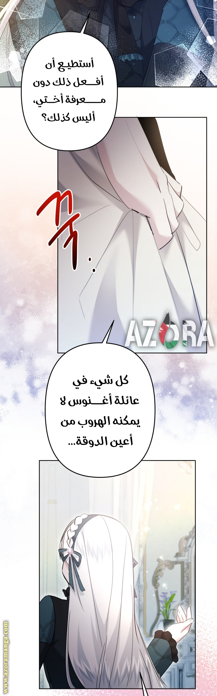 الصفحة 40