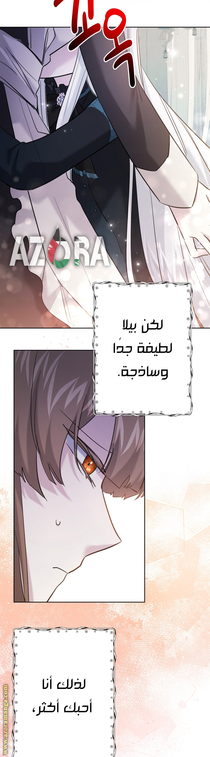 الصفحة 45