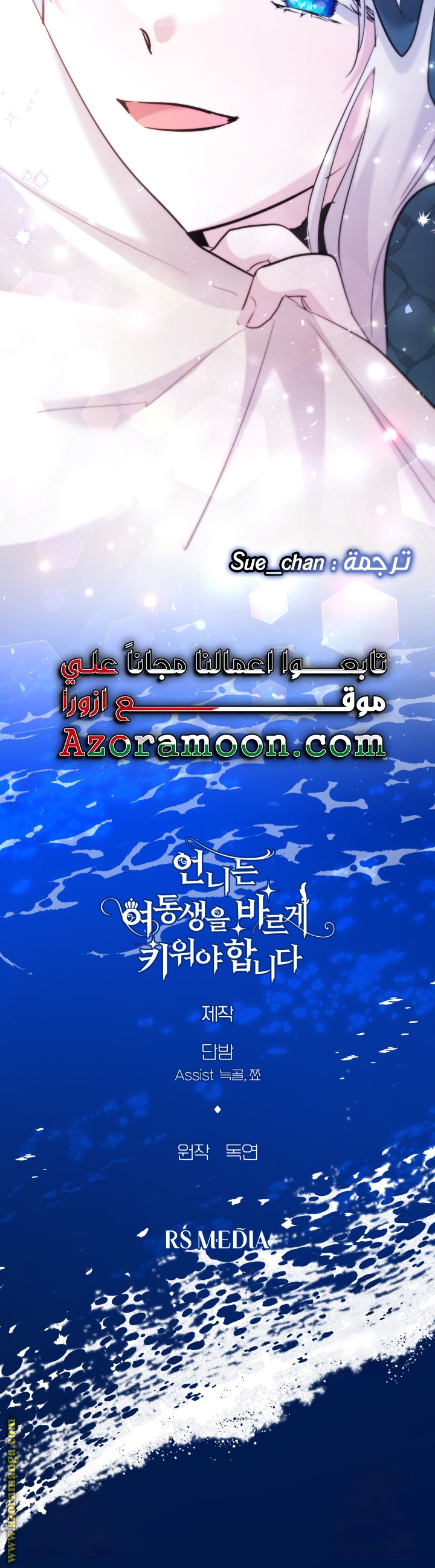 الصفحة 49