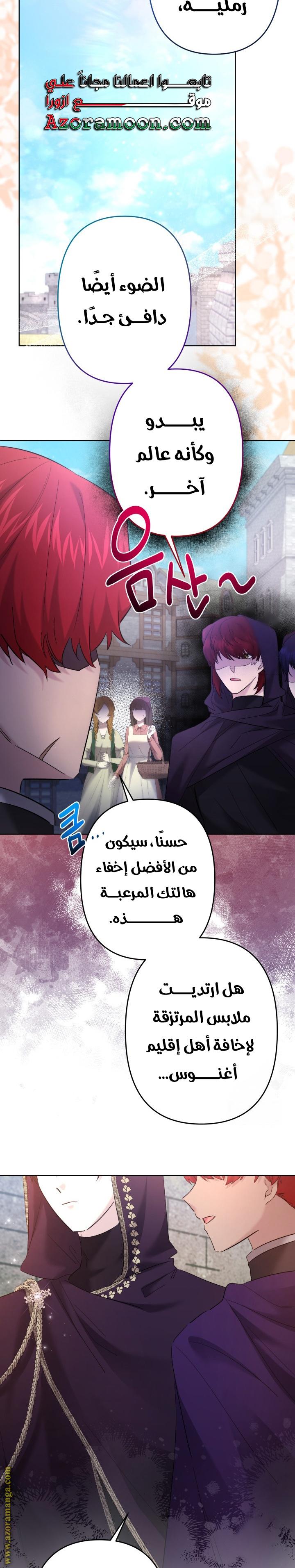 الصفحة 2
