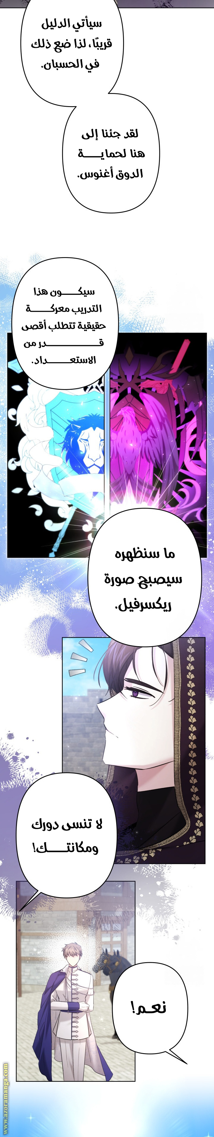 الصفحة 3
