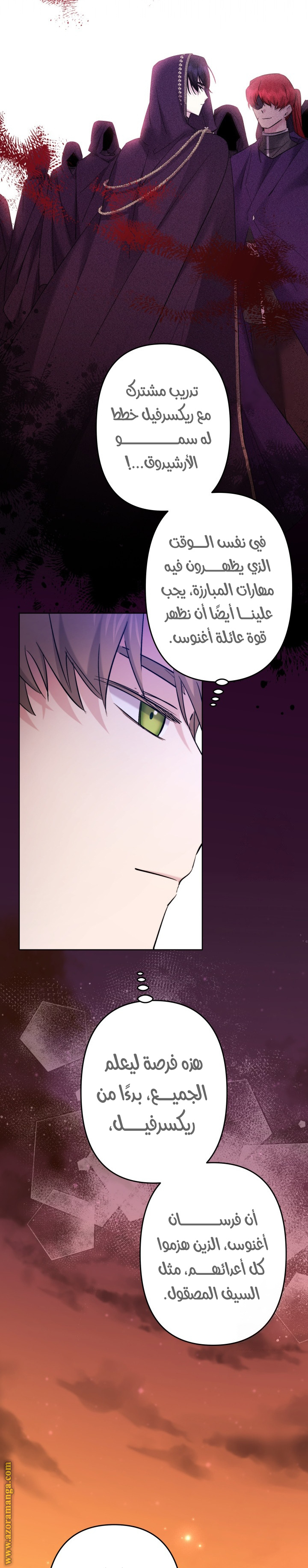 الصفحة 6
