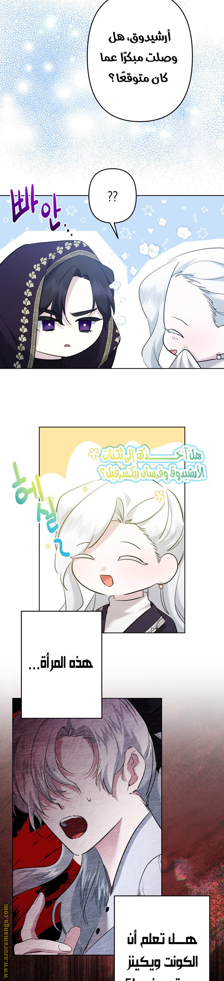 الصفحة 10