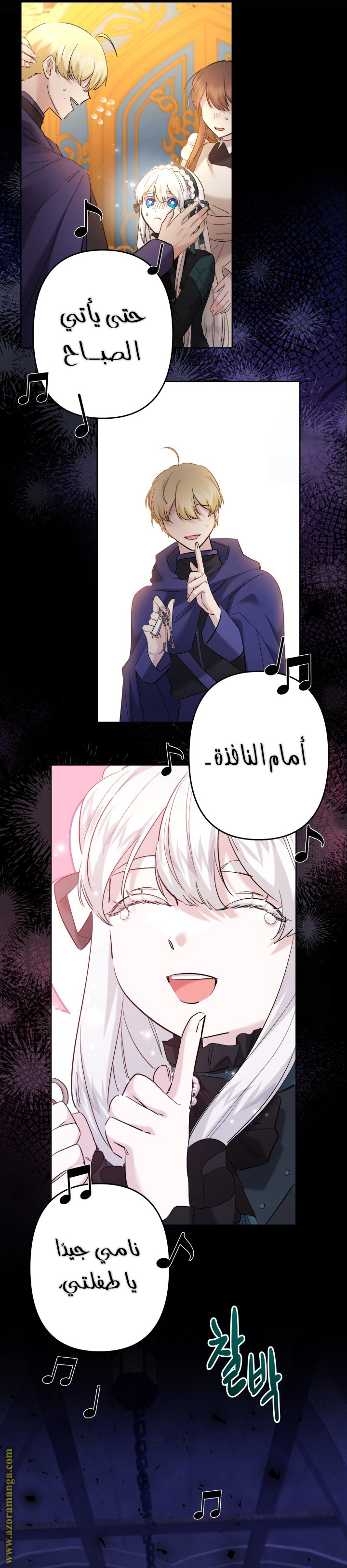 الصفحة 16