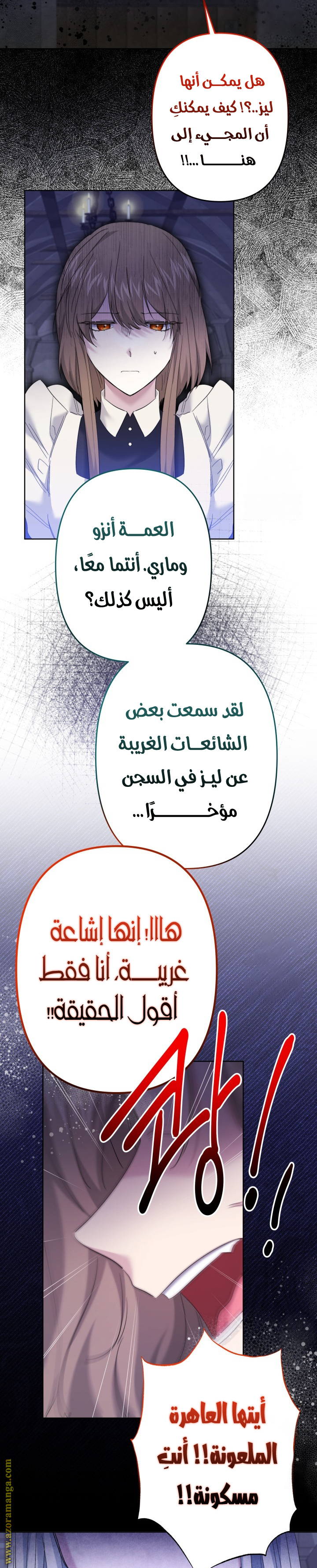 الصفحة 20