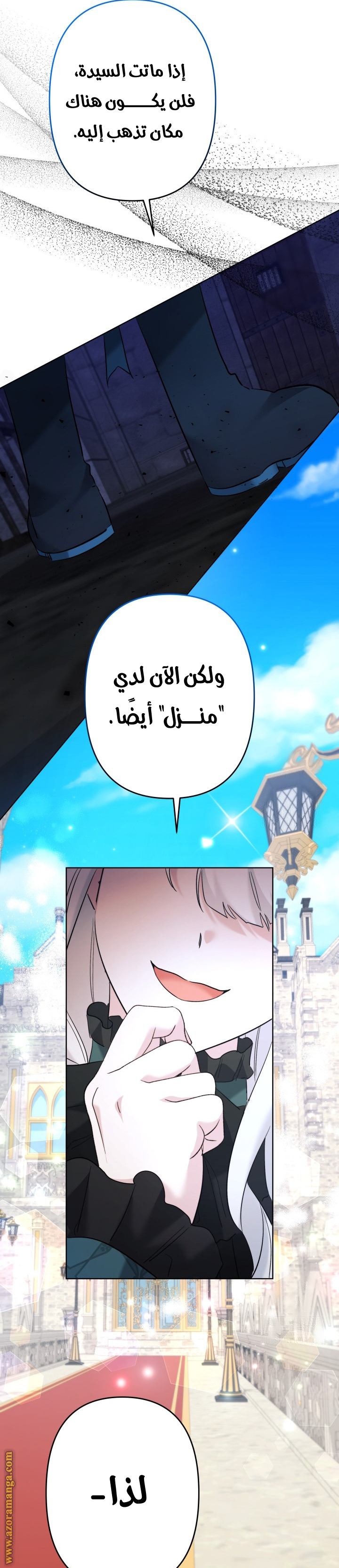 الصفحة 28