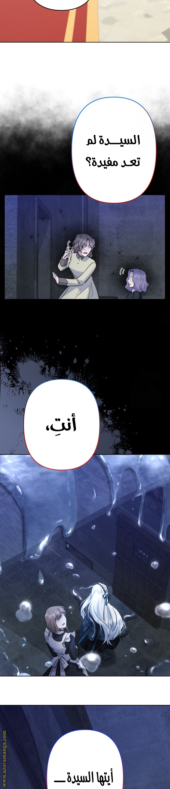 الصفحة 29