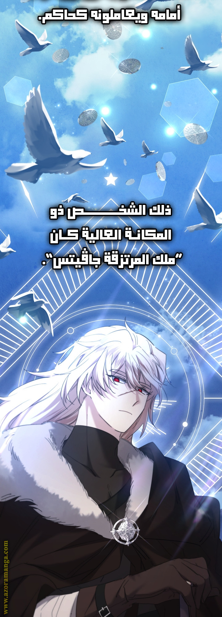 الصفحة 2