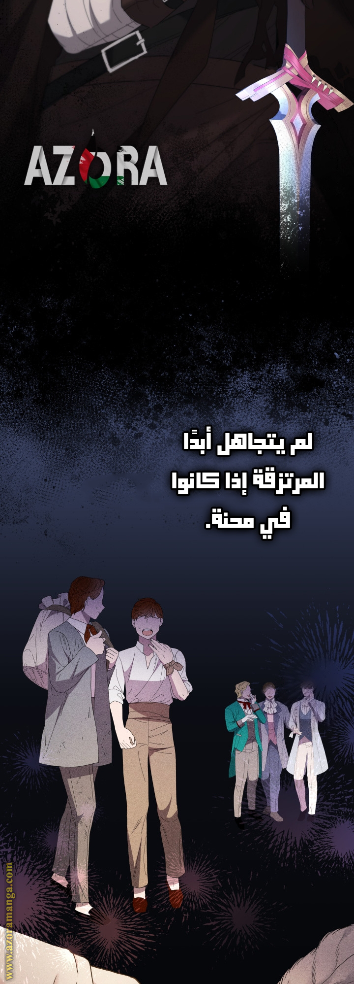 الصفحة 3