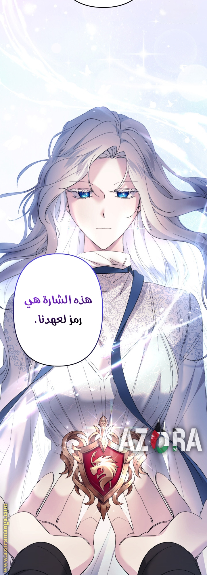 الصفحة 7