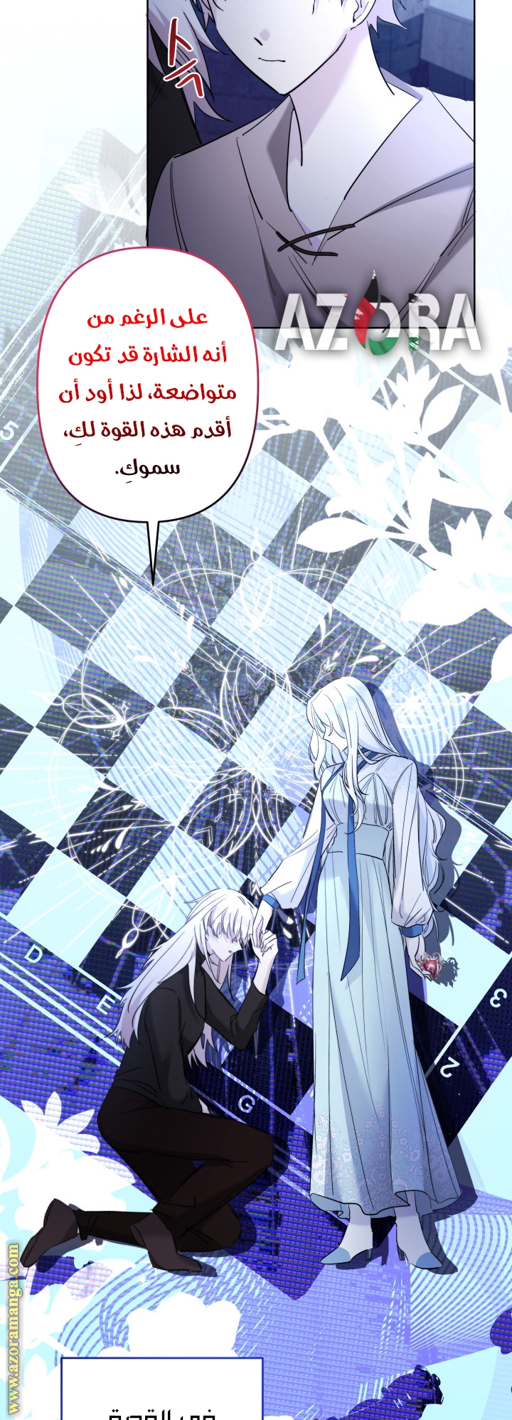 الصفحة 9