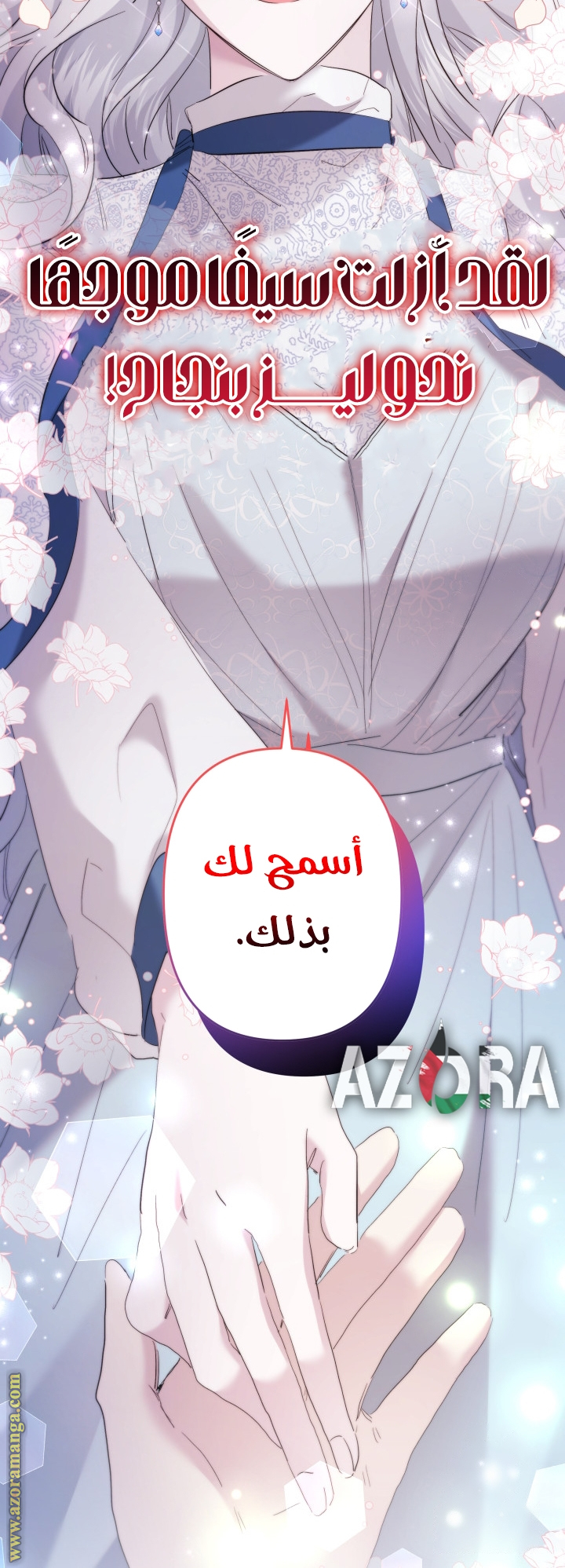 الصفحة 11