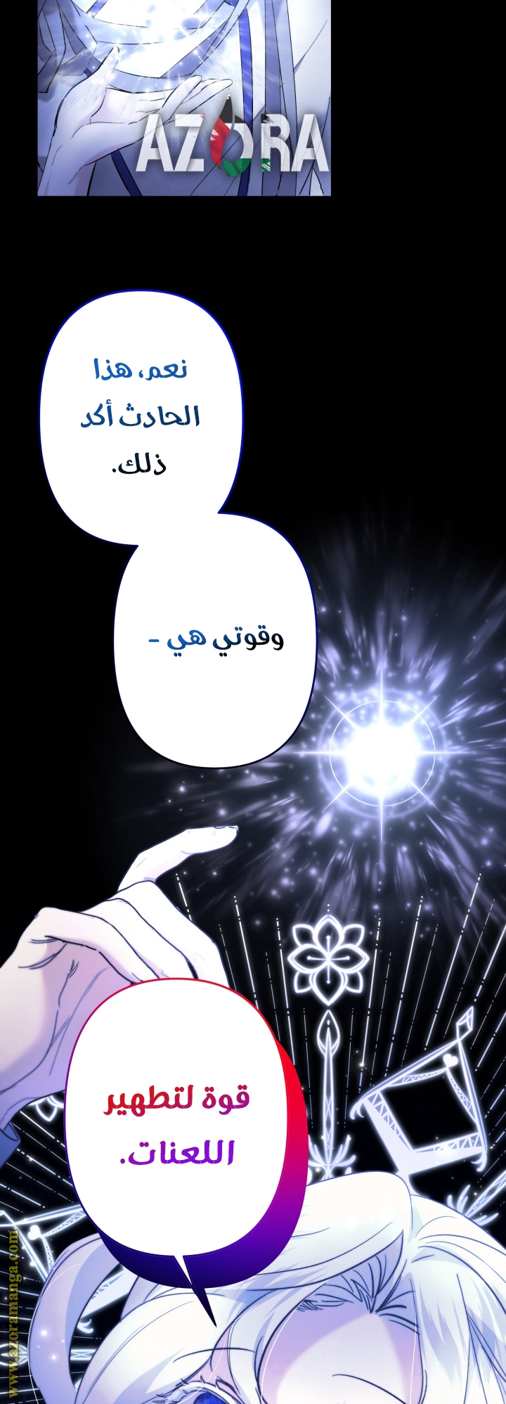 الصفحة 17